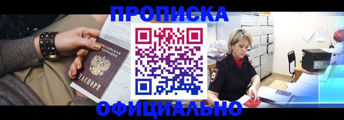 временная регистрация адрес в Костромской области