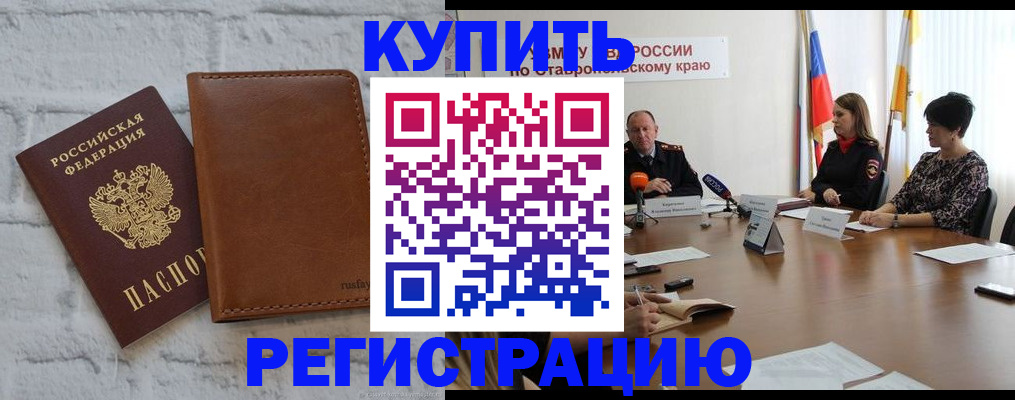 временная регистрация гарантия в Костромской области