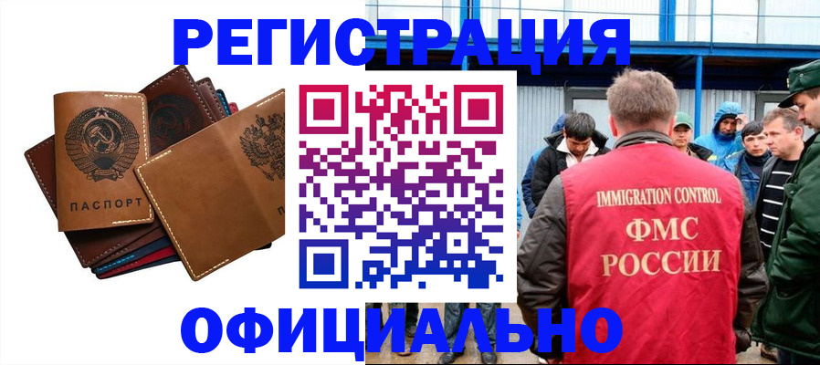 временная прописка в Костромской области