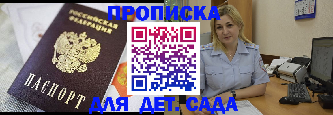 форма 3 в Костромской области