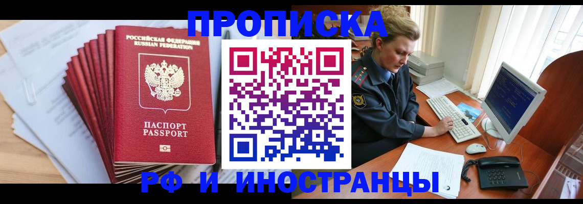 найти адрес прописки в Костромской области